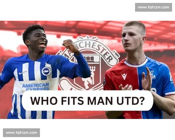 前曼联铁卫力荐双星:姆贝莫锋线利刃 + 库尼亚中场新核 前曼联铁卫力荐双星:姆贝莫锋线利刃 + 库尼亚中场新核