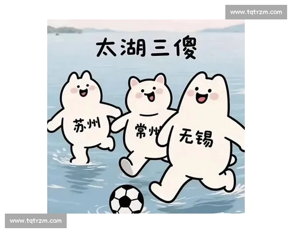 常州官方玩转 “苏超梗王”:输球不输流量,自嘲成就城市新名片