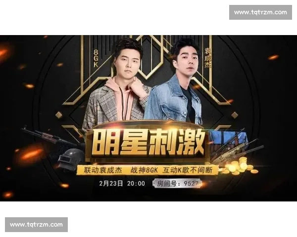 前方高能！电竞视频平台榜单，谁是下一匹黑马