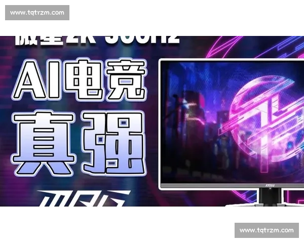 AI虚拟玩家来袭，电竞格局将迎巨变