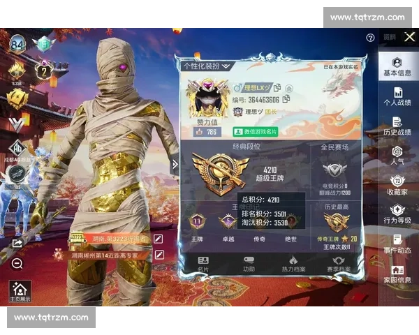 和平精英选手：他们的职业生涯，是一部波澜壮阔的史诗！