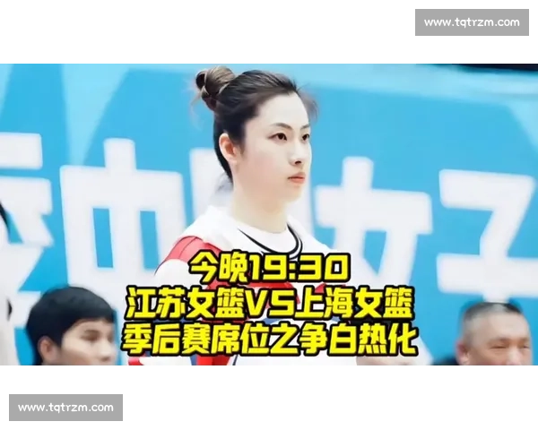 季后赛席位争夺白热化，谁能笑到最后