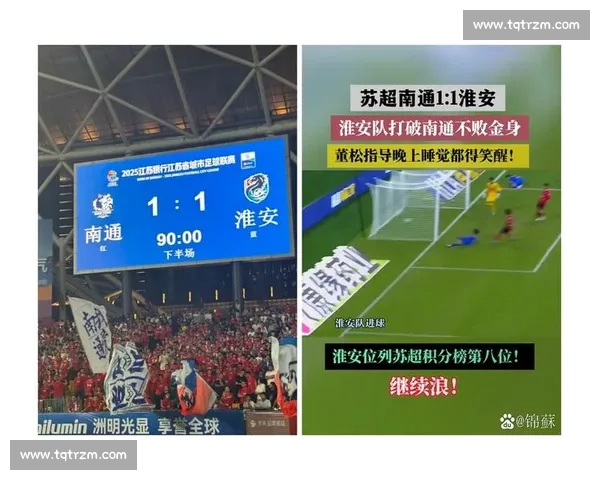 深度解析：苏超战火重燃，这几支球队潜力无限