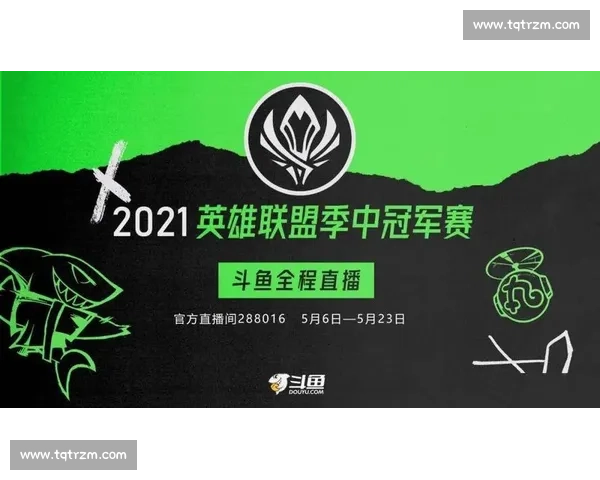 MSI季中冠军赛程大猜想，谁能打破宿命