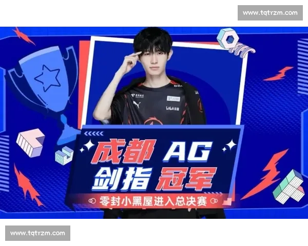 AG超玩会官宣新援,剑指总冠军宝座 AG超玩会官宣新援,剑指总冠军宝座