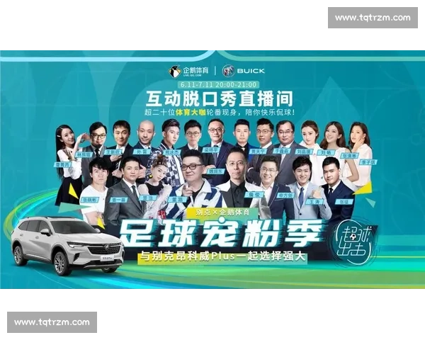 预测大咖上线，虚拟体育赛事直播等你来一起玩转竞猜！