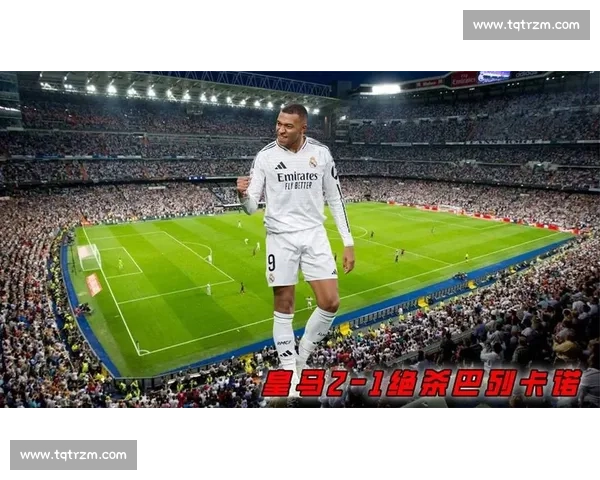 巨星陨落西甲积分榜新势力崛起，旧王能否守住江山