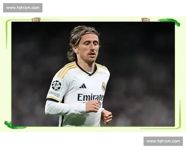 热议！莫德里奇能否再创2026世界杯佳绩！