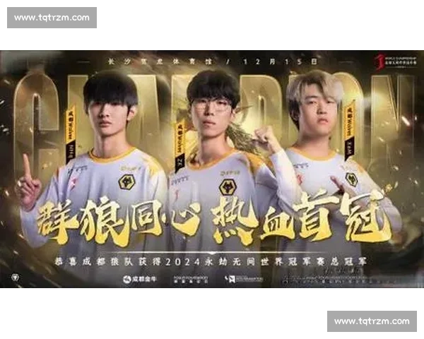 电竞梦想家！看大洋洲冠军榜选手，如何书写属于自己的辉煌篇章！