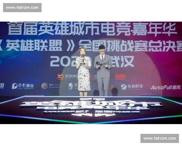 不仅仅是胜负,更是电竞精神的传承!