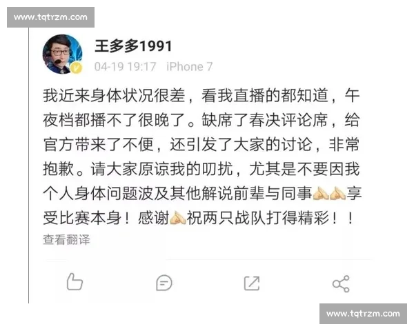 “骚话”满天飞,这位解说的幽默感征服了全网 “骚话”满天飞,这位解说的幽默感征服了全网