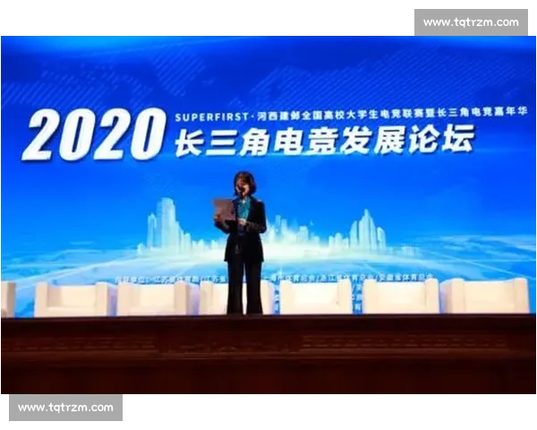 游戏与科技的完美融合，电竞国际创新论坛亮点解读